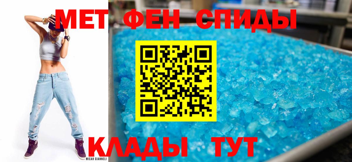 Амфетамин Розовый  Вход с VPN  Amphetamine  Комсомольск-на-Амуре 