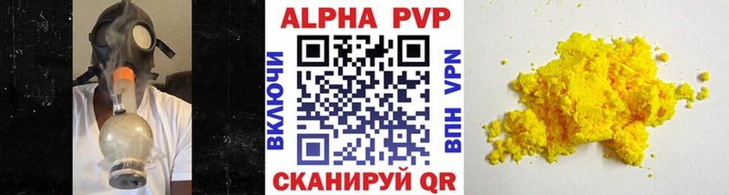 darknet телеграм  Комсомольск-на-Амуре  Альфа ПВП СК КРИС 