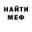 КЕТАМИН VHQ Almir Ismagulov