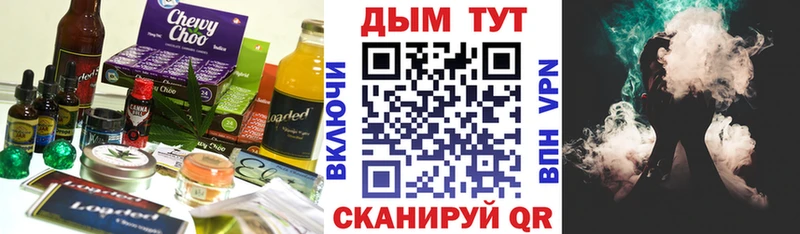 Cannafood марихуана  Комсомольск-на-Амуре 