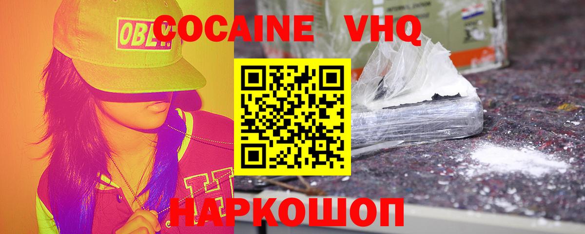 A-PVP СОЛЬ кристаллы  МАРИХУАНА  Комсомольск-на-Амуре  Гашиш  Вход с VPN  МЕТ  Мефедрон кристаллы  Cocaine 
