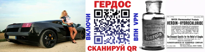 Героин Афган  купить наркоту  Комсомольск-на-Амуре 