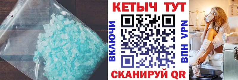 Кетамин VHQ  дарнет шоп  Комсомольск-на-Амуре 