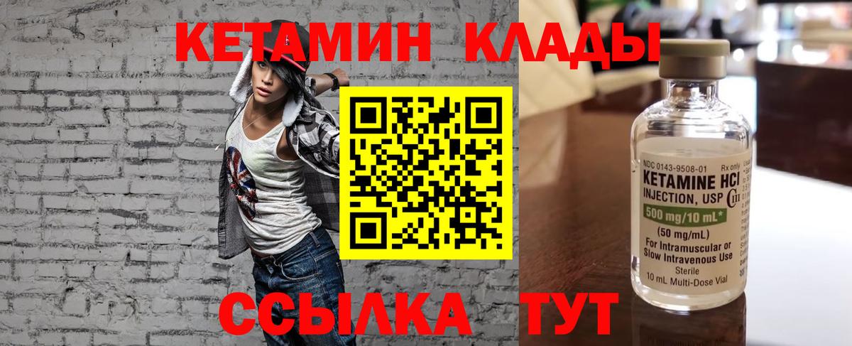 Комсомольск-на-Амуре  Кетамин ketamine  Вход с VPN  OMG tor  Кетамин ketamine 