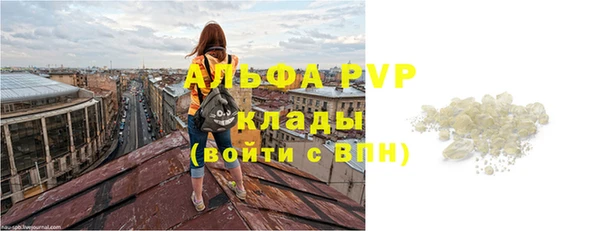 мескалин Абаза