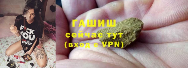 героин Абдулино