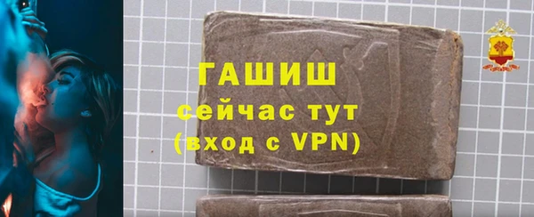 мескалин Алексеевка
