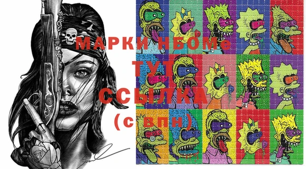 марки lsd Алзамай