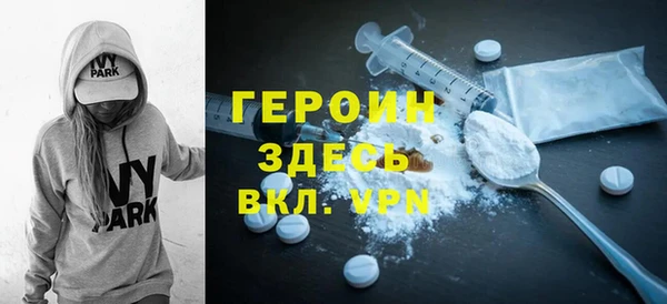 мескалин Абаза