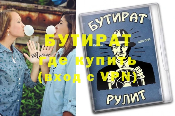 прущие грибы Абинск
