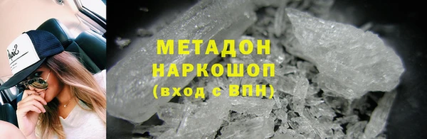 мескалин Алексеевка