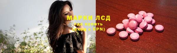 мескалин Алексеевка