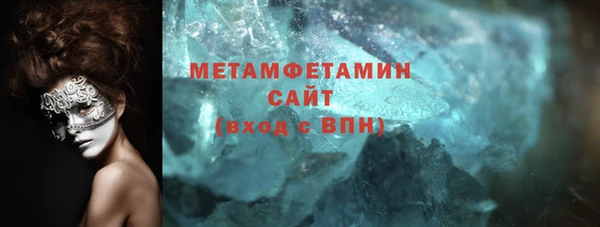 мескалин Абаза