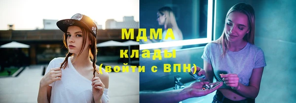 МДМА Алексин