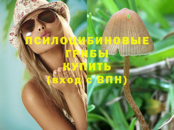 героин Абдулино