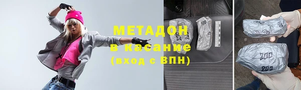 мескалин Абаза