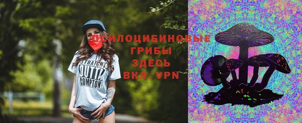 мескалин Алексеевка