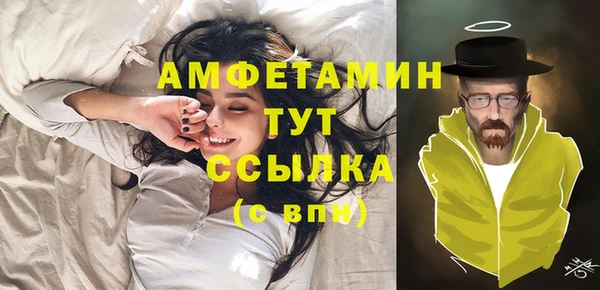 героин Абдулино