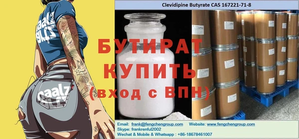 эйфоретик Козловка
