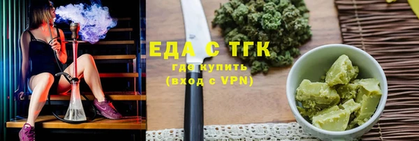 МДМА Алексин