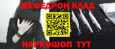 амф Краснознаменск