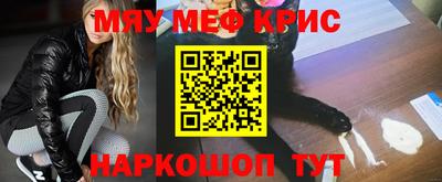прущий лед Краснодар
