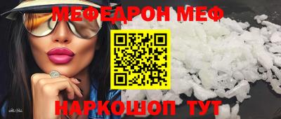 прущий лед Краснодар