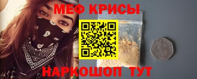 прущий лед Краснодар