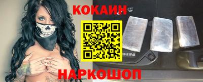 прущий лед Краснодар