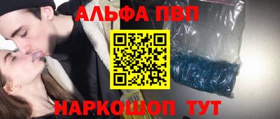 эйфоретик Краснокаменск