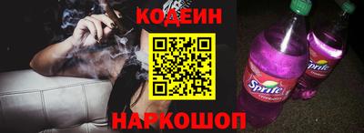 эйфоретик Краснокаменск