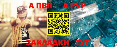 амф Краснознаменск