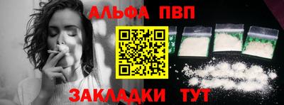 эйфоретик Краснокаменск