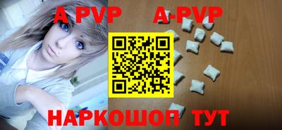 эйфоретик Краснокаменск