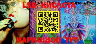 прущий лед Краснодар