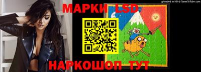 прущий лед Краснодар