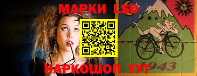 прущий лед Краснодар