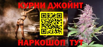 эйфоретик Краснокаменск