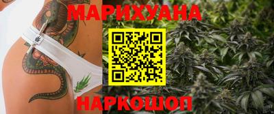 эйфоретик Краснокаменск
