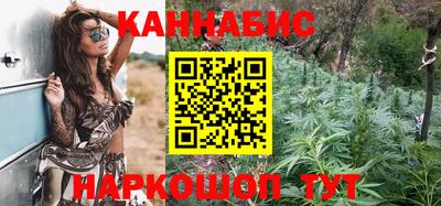 эйфоретик Краснокаменск
