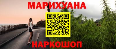 эйфоретик Краснокаменск