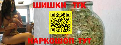 прущий лед Краснодар