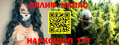 эйфоретик Краснокаменск