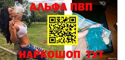 эйфоретик Краснокаменск