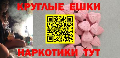 прущий лед Краснодар