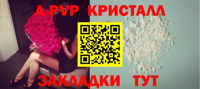 прущий лед Краснодар