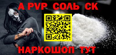 эйфоретик Краснокаменск