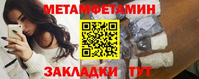 амф Краснознаменск