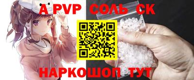 эйфоретик Краснокаменск