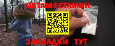 амф Краснознаменск